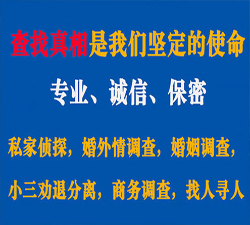 关于麦积区锐探调查事务所